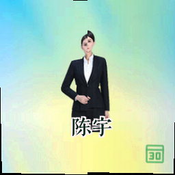 陈宇