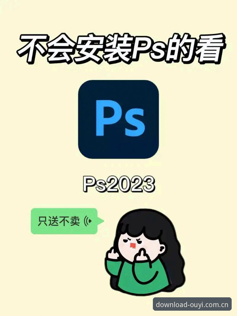 欧亿体育平台手机版下载实用指南：从安装到实战一步到位
