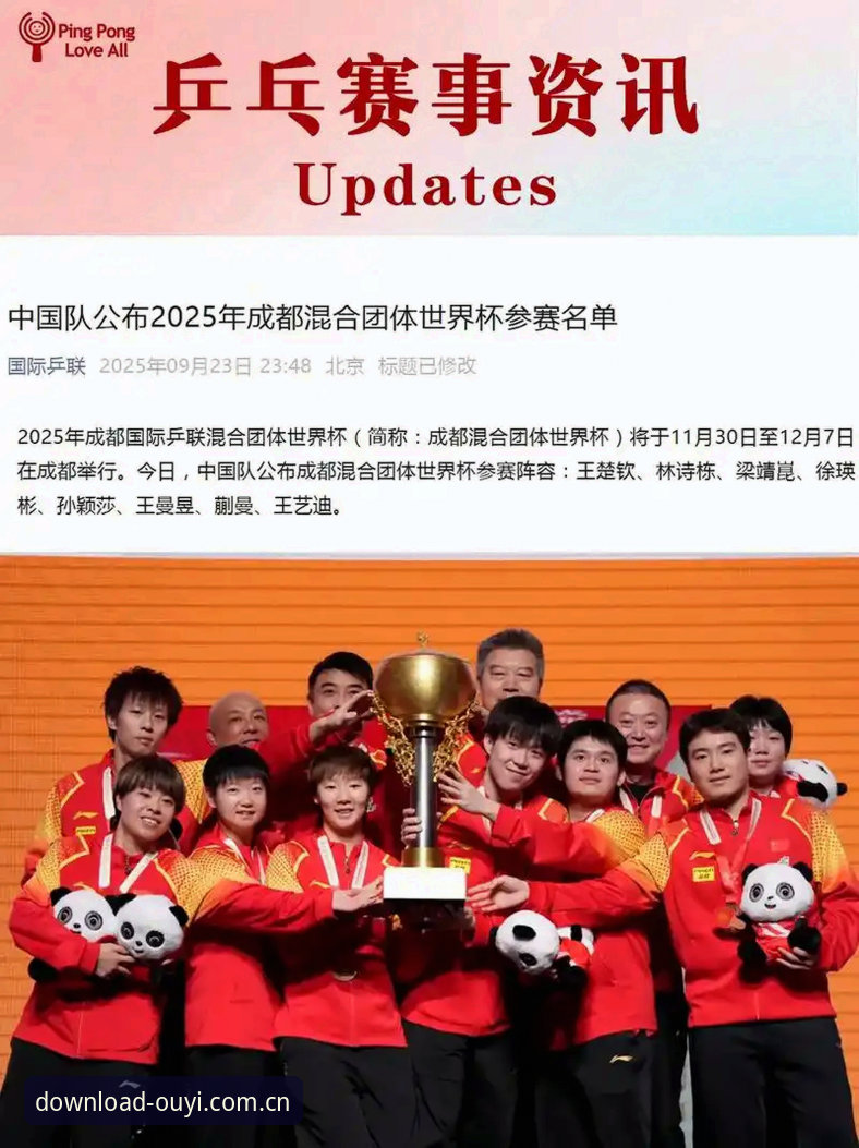 欧亿比分直播使用技巧 世界杯66队扩军vs48队现状:欧亿体育平台深度对比分析