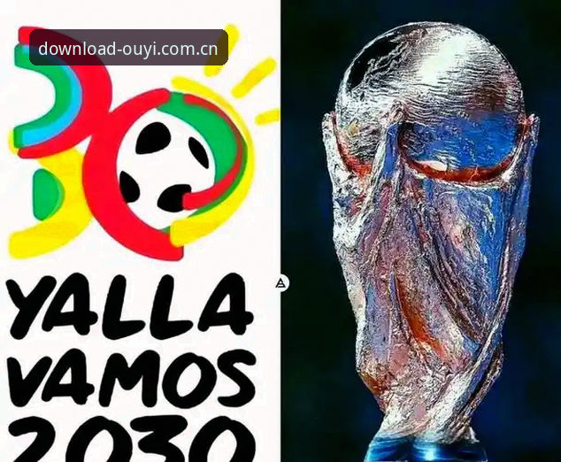 欧亿最新安装包 2030世界杯扩军至66队深度分析:中国男足在欧亿平台观赛攻略与机遇解读