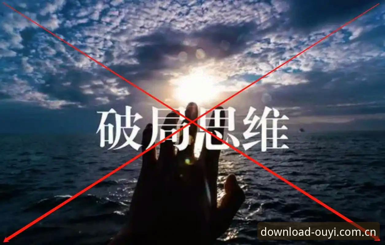 沪京季后赛G4战术板深度解读：上海男篮轮换困境与破局思路完整指南
